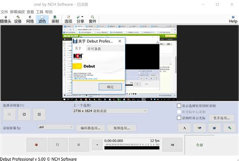 Debut Video Capture 2022 Download With Free Trial